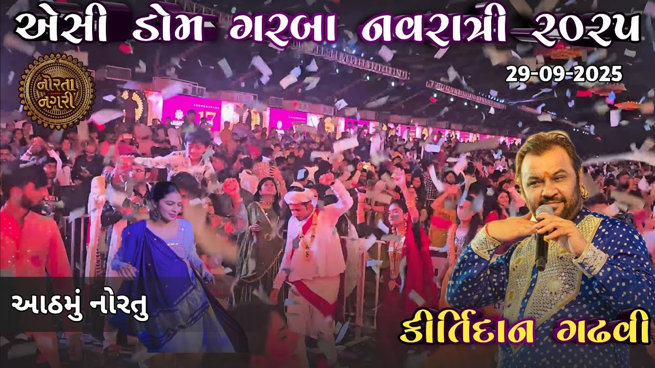 Kirtidan Gadhvi Garba | Norta Nagri Navratri 2025 | Kirtidan Gadhvi Garba Night Ahmedabad | Live Garba