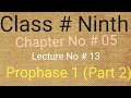 Class # Ninth Chapter No # 05 Lecture No # 13 Prophase 1 (Part2)