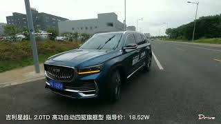 Обзор.  ALL NEW 2022 Geely Xingyue-L POV Walkaround