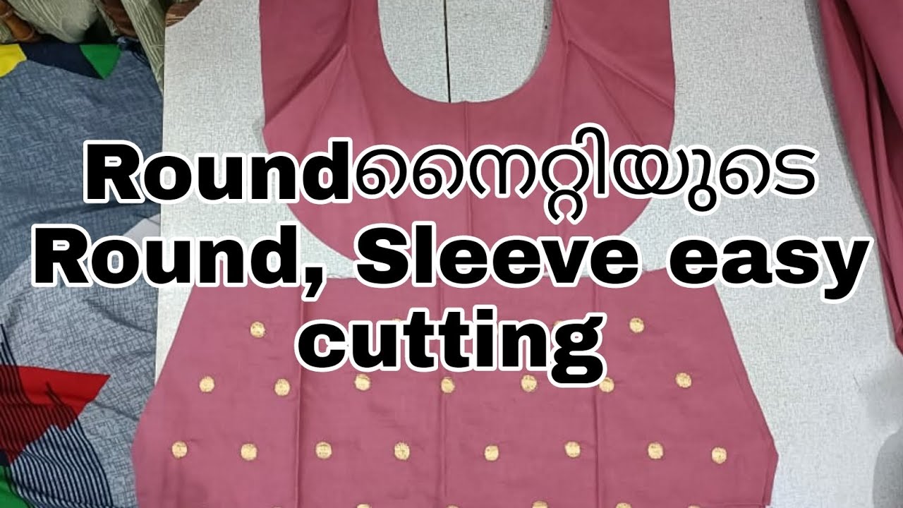റൗണ്ട് യോക് നൈറ്റിയുടെ Round, Sleave കട്ട് ചെയ്യാം പഠിക്കാം # N'Style  Round yoke nighty 