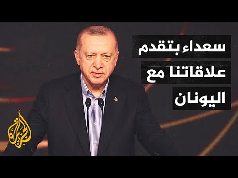 أردوغان: نريد تطوير علاقاتنا مع الولايات المتحدة والاتحاد الأوروبي