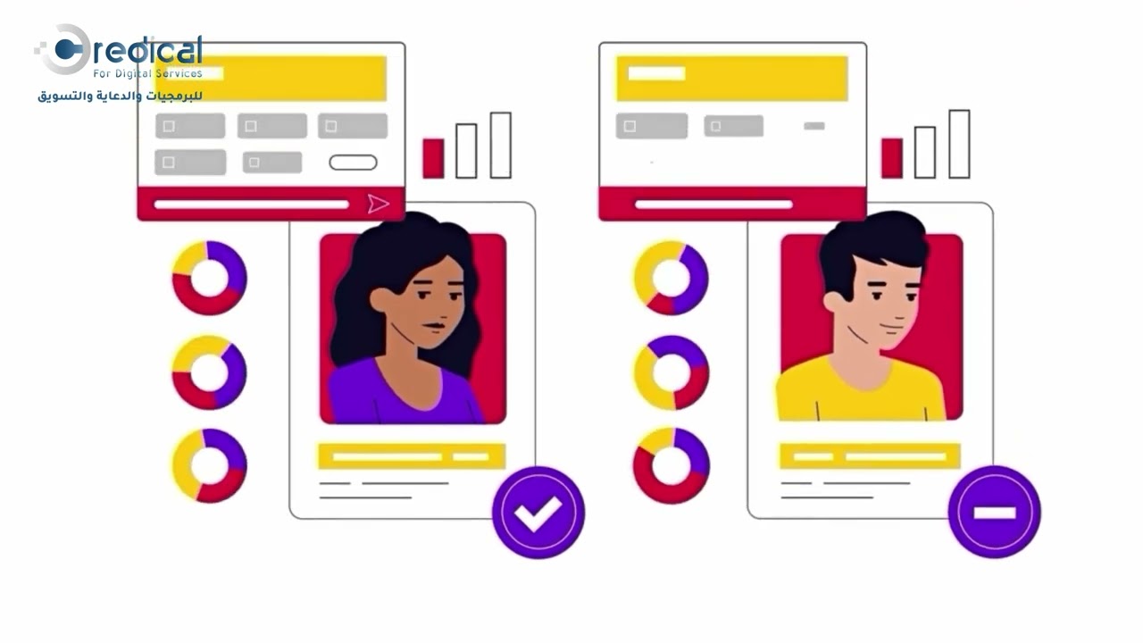 مين هي credical ❓