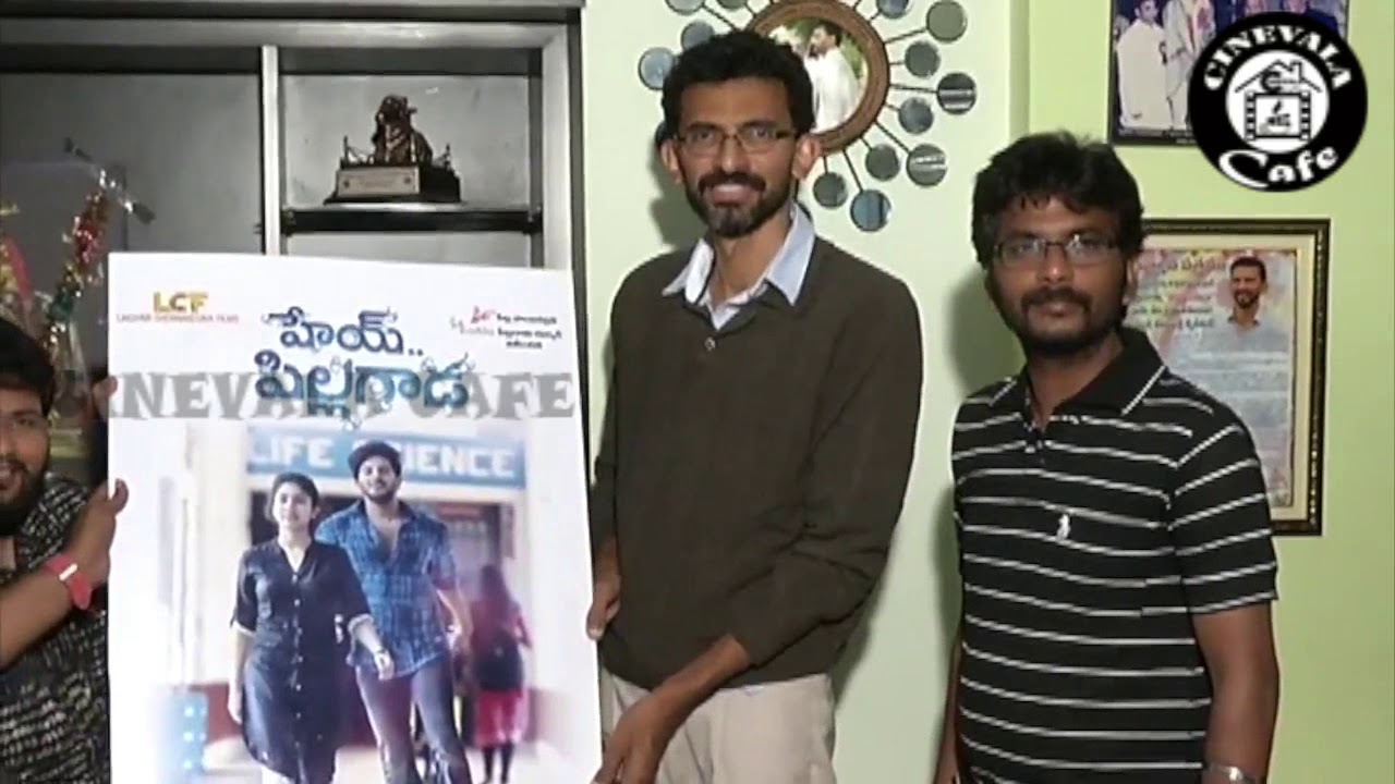 Hey Pillagada Movie First Look Launch | Latest Telugu Movies | Sai Pallavi | Dulqer Salman