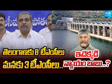 Sajjala Ramakrishna Reddy Comments On Rayalaseema Lift Irrigation Project | Sakshi TV - SAKSHITV