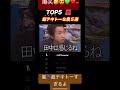 嵐🌀　嵐🌀TOP5                                    超テキトー嵐🌀な5選