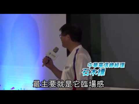 2014世足賽 MOD高畫質轉播--蘋果日報 20140122