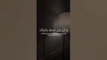 سورة الأحزاب.#ياسر_الدوسري |#حالات_واتس #القرآن_الكريم #foryou #اكسبلور #quran #لايك