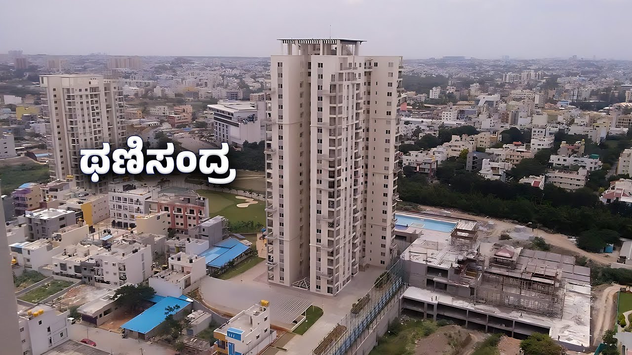 ಥಣಿಸಂದ್ರ - ಹೆಬ್ಬಾಳದಾಚೆ ಅಪಾರ್ಟ್‌ಮೆಂಟ್‌, ಕಚೇರಿ, ದಿನನಿತ್ಯ | The Fast Growth Story of Thanisandra