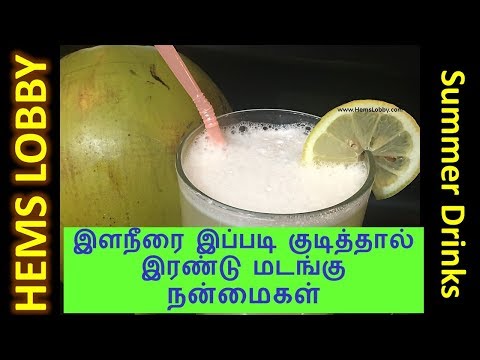 tender-coconut-ginger-lemonade-recipe-in-tamil-with-eng-subtitles|-quick-summer-mocktail-drink