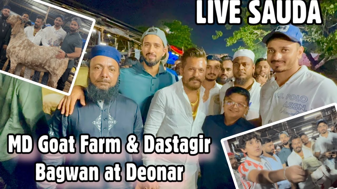Deonar Bakra Mandi 2025 with MD Goat Farm, Dastagir Bagwan & Live Sauda