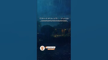 استمع إلى سورة الإنسان كاملة بتلاوة خاشعة تبعث السكينة في القلب وتمنح راحة للنفس #تلاوة_خاشعة
