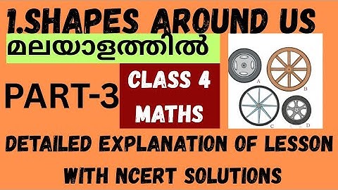 Class4 /maths mela /ch-1 /part-3/shapes around us/MALAYALM explanation with ncert solutions