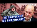 ❓ТУКА: Оце так! Нам ЗБРЕХАЛИ про ВІДСТАВКУ Залужного! Хто прийняв РІШЕННЯ. Що тепер ЧЕКАЄ СИРСЬКОГО