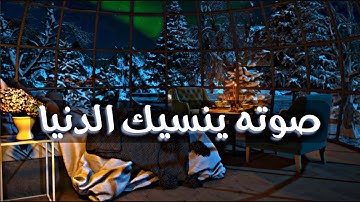 اللَّهُ نورُ السَّماواتِ وَالأَرضِ 🤍 تلاوة سيخشع لها قلبك ( أنس محمد )
