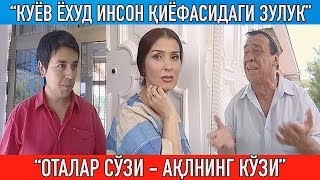 "Куёв ёхуд инсон қиёфасидаги зулук" Оталар сўзи ақлнинг кўзи || Otalar s'zi aqlning ko'zi