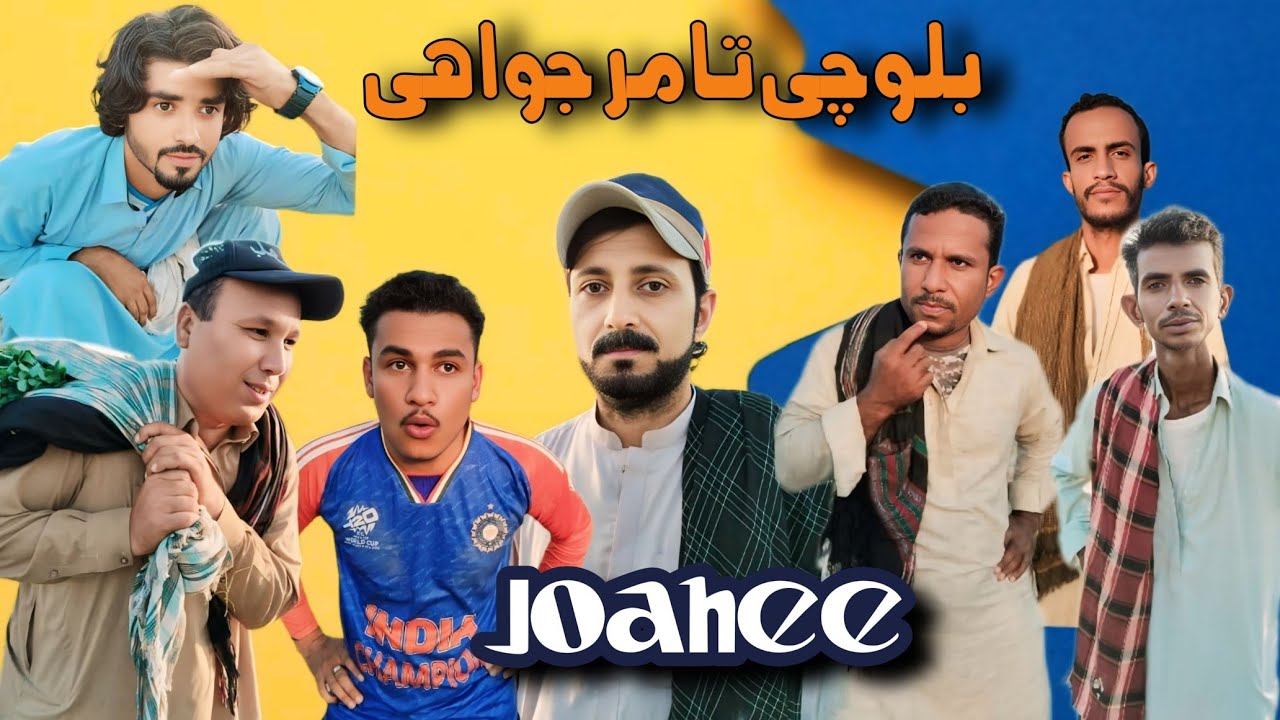 New Balochi Funny Film,,Jowahi.2024# Comedy Movei.WarisWafa#