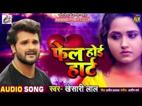 2019 Ka Bewafai Gana Khesari Lal Yadav Ka