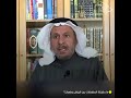 د سعد الفقيه يتحدث عن المفاوضات السعودية الإيرانية ابن سلمان يستجدي الصلح مع الحوثيين