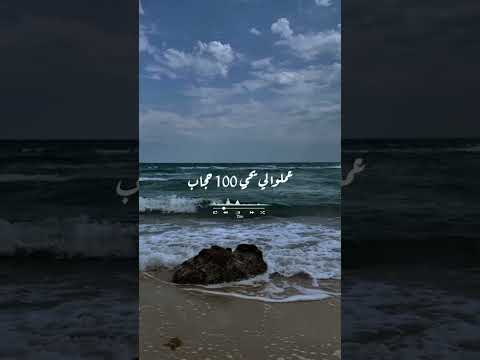 حالات واتس أمينة لفيت كتير علي الشيوخ اكسبلور  دويتو   لايك تيك توك تصميمي