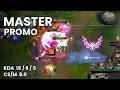 MASTER PROMO...HOW TO CARRY WITH ZED JUNGLE EDUCATIONAL ZED JUNGLE GOLD TO MASTER#28