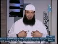 كيف تكشف الجانب المظلم من الخاطب أو المخطوبة | الشيخ عبد الرحمن منصور