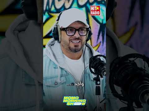 حاتم عم ور كيشرح بهلوان