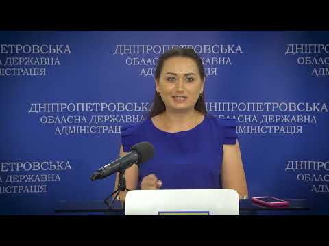 У ДніпроОДА розповіли про літній відпочинок та дозвілля дітей-переселенців. 07.07.2022