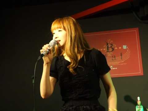 天由実(あーみん)「恋のしずく」(伊東ゆかり)、B-flat、１７.０６.２６