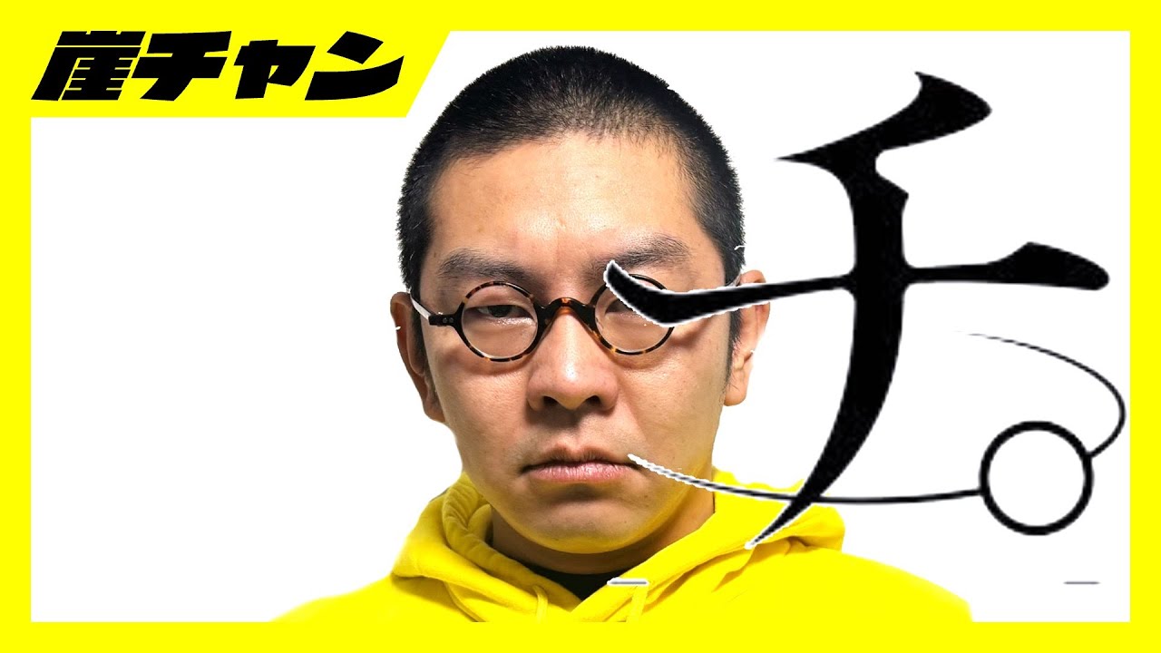 【カバネリ】チ。―パチスロの勝利について―【10万円集めてスロット&パチンコノリ打ち！！＃121】