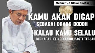 Jangan Mengarasi Kehandak || Guru Zuhdi || Rekaman Pengajian KH.Ahmad Zuhdiannor