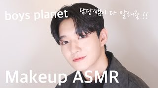 sub) 보이즈플래닛 헤메팀을 소개 합니다👏/Boys Planet hair and makeup artist / 제베원 zerobaseone / 에이라빛