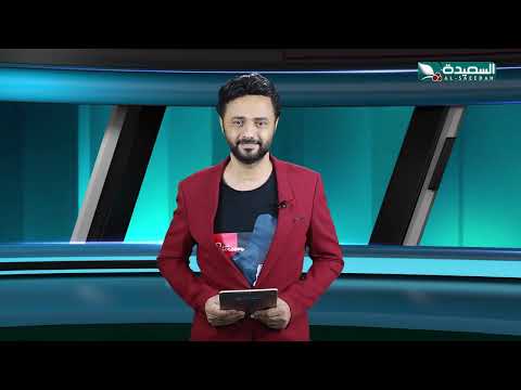 أحوال الرياضة | نذير الحمادي | 31-10-2024م