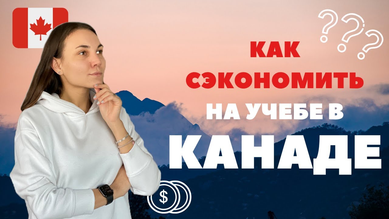 Как поступить на грант