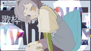 【#shorts #歌枠 #karaoke 】気まぐれゲリラ夕方編【 #縦型配信 #えんだわよ 】