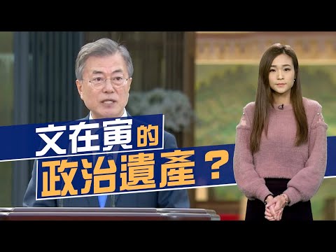 【on.cc東網】南韓力促韓戰終戰宣言　美朝態度成關鍵