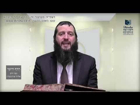 הדף היומי מסכת חגיגה דף טז