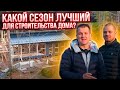 ЛенСтройДом: что ждет загородное строительство? Причины тренда на одноэтажки