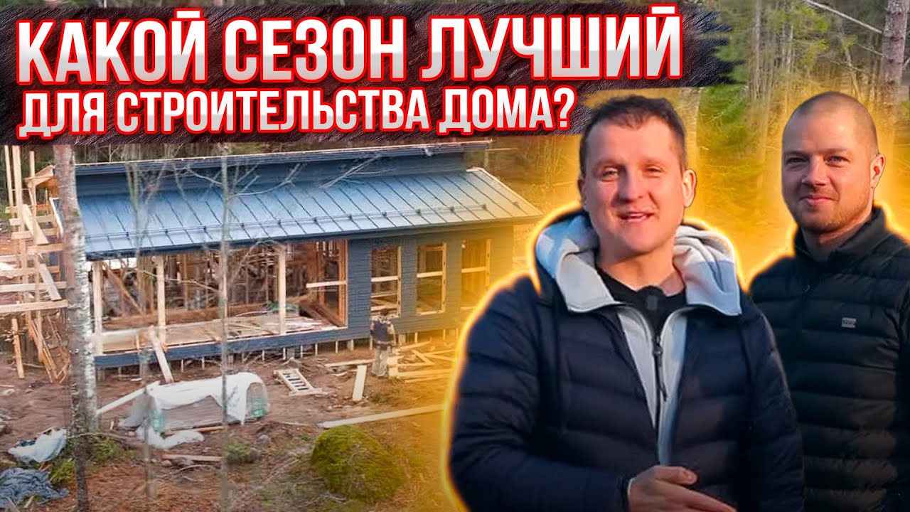 ЛенСтройДом: что ждет загородное строительство? Причины тренда на ...