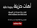 آهات إسلامية 9 بجودة عالية فيديو مقطع مؤثر آهات إسلامية 9 بجودة عالية فيديو مقطع مؤثر