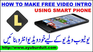 How to Make Free Video Intro Using Smart Phone [Urdu/Hindi]