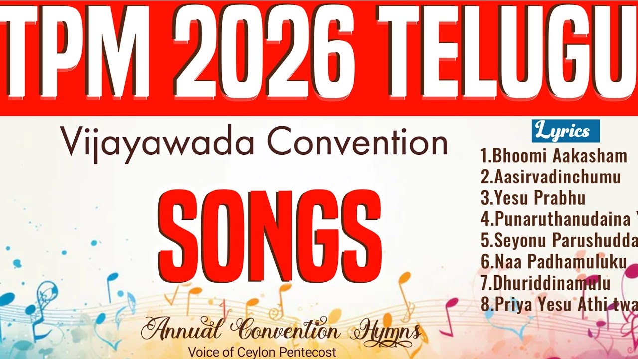 TPM Vijayawada Centre Convention Songs 2026 | TPM Telugu Songs 2026 | Lyrics | Mallavali | 