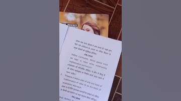 B.ed 1st year question paper Pedagogy of Mathematics 2022 (E-205) #education #shorts #ccsuexam2022