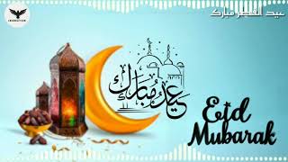 Taqabbalallahu Minna Wa Minkum Eid Mubarak Arabic WhatsApp status Islamic naat 2020best Islamic naat