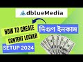 Adbluemedia Content Locker and Template Setup। Deploy On Website 2024-CPA Marketing Bangla Tutorial