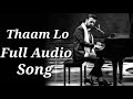Thaam Lo | Atif Aslam | Full Audio Song | Parwaaz Hai Junoon | Music Updates Mp3 Song