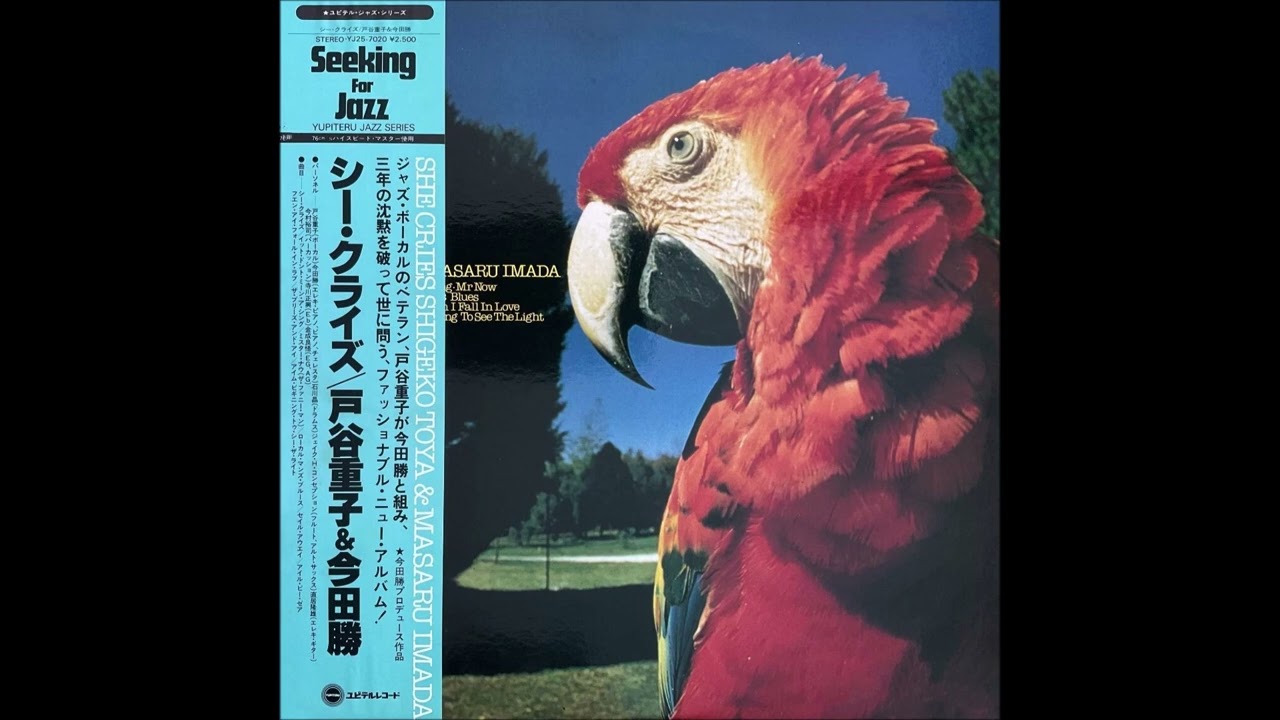 邦楽 Toya, Shigeko with The Imada, Masaru Toya, Shigeko With The Imada, Masaru Trio – Toya, Shigeko With The