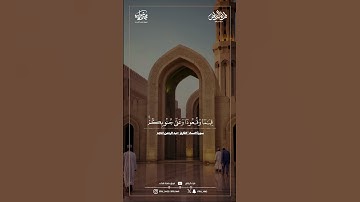 ماتيسر من سورة النساء | القارئ : عبدالرحمن الماجد