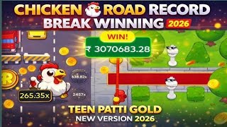 Teen Patti Master New App 2026 Chicken Road Game Trick Teen Patti Master and Gold 