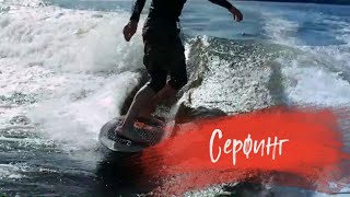 Музыка 🎧 для релаксации. Серфинг. Music for relaxation. Surfing.