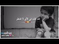 أتيتُك يا خالقي باكيا😢💔 ||حالات واتساب منصور السالمي || مقاطع يوتيوب قصيرة